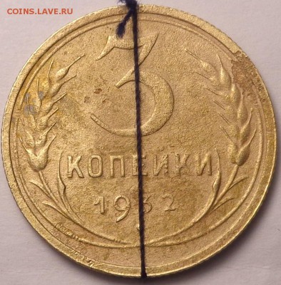 2 копейки 1930 года (почти вне кольца). До 05.12.2017 - DSC03525.JPG