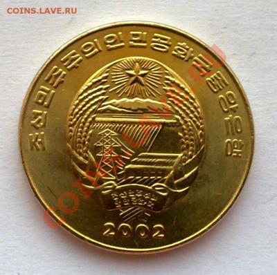 КНДР 1 вона 2002 ФАО-Паровоз до 21.00 24.03 - КНДР паровоз-2