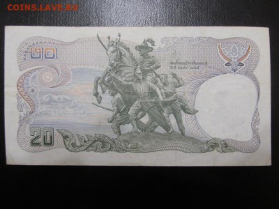 ТАИЛАНД  20  бат  1981 г  ( снята  с  оборота ) :до ухода в - IMG_0447.JPG