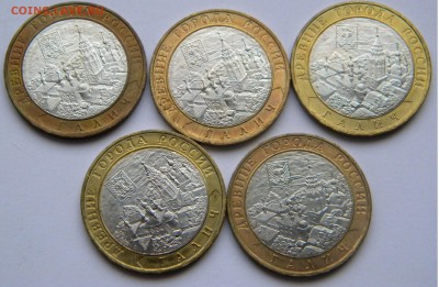 БИМ 10р. Галич мд 2009г. 5шт. до 5. 12.17г. 22:10 - DSCN5437.JPG