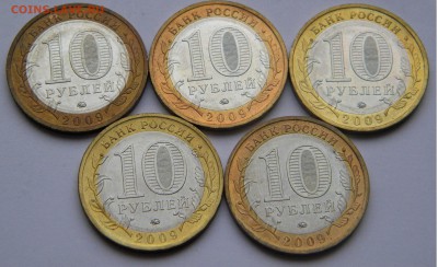 БИМ 10р. Галич мд 2009г. 5шт. до 5. 12.17г. 22:10 - DSCN5441.JPG