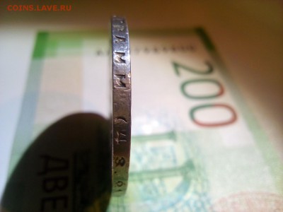 1 рубль 1924 года. Короткий аукцион. - IMG_20171130_181945