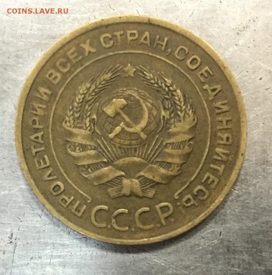 5 копеек 1927 год.Оценка - IMG_9206.JPG