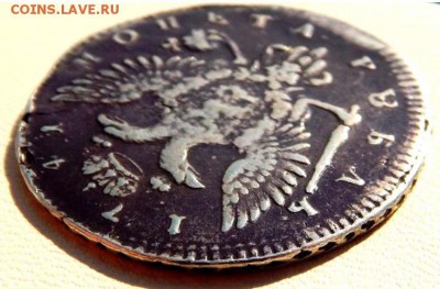 1 рубль 1741 года - 325609A8-D1DE-4979-9229-1676B20C41AE