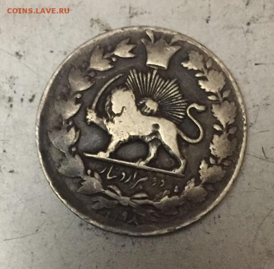 Иран 2000 динаров - IMG_9244.JPG