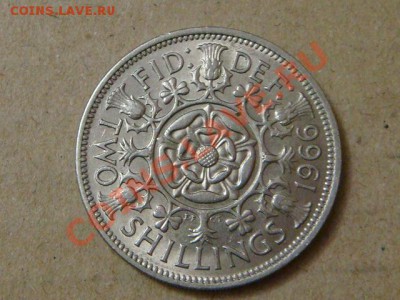 -v- Великобритания 2 шиллинга 1966г. до 24.03(21.00) - DSC01185.JPG