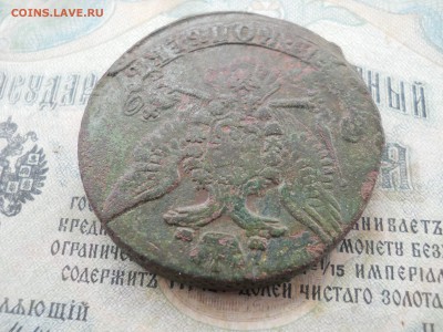 5 копеек 1761 года - DSCN6901.JPG