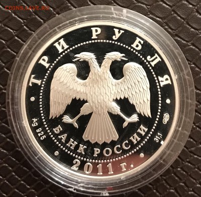 3₽ 2011г Великий Шёлковый Путь до 4.12.17 в 22:30 - CF7A5369-6FC1-4583-920A-BC21AA3CFFAD