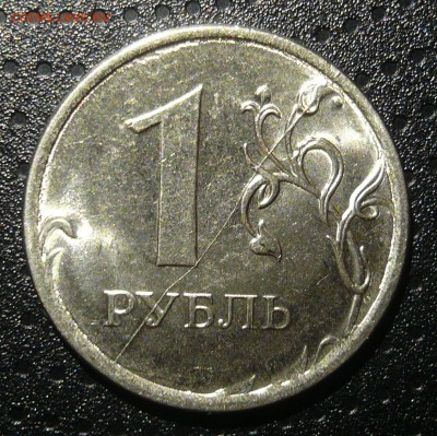 1 рубль 2016 (раскол, 1 шт.) - 1