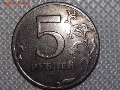 5 рублей 1998 года Спмд - 20171130_151600