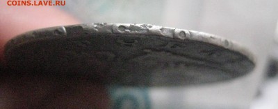 рубль 1742 ммд   4.12.17 - IMG_8698