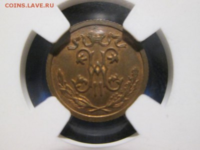 2 копейки 1912 года. Слаб ННР MS 63 до 1.12.17 22.00 - IMG_8194.JPG