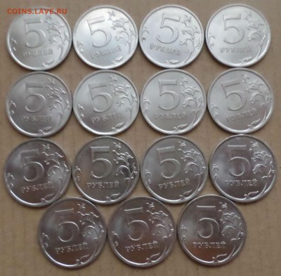 5руб.2010 спмд 15шт. Окончание 7.12.17г в 18.30 по мск - 5Р 2010 Р.JPG