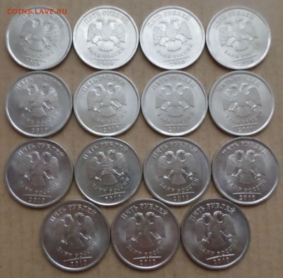 5руб.2010 спмд 15шт. Окончание 7.12.17г в 18.30 по мск - 5р 2010 А.JPG