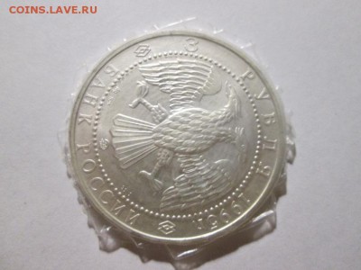 3р. Соболь в банковской запайке. до 1.12.17 22.00 - IMG_8245.JPG