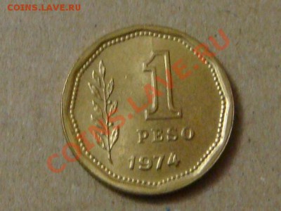 -v- Аргентина 1 песо 1974 до 24.03(21.00) - DSC01193.JPG