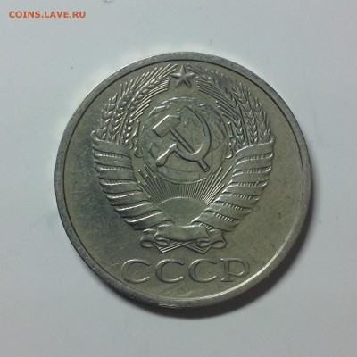 50 КОПЕЕК 1969г. - 4 (3)