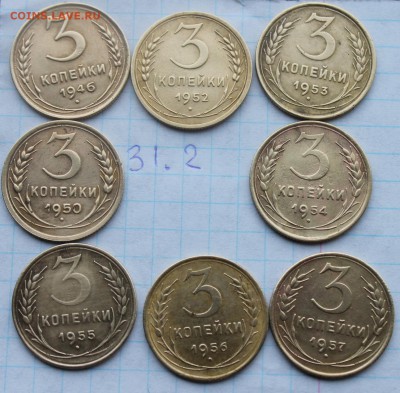 3к 1936-1941,43,46,49,50,52,53,54,55,56,57 (31) 2.12.1 - IMG_4827.JPG