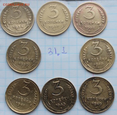 3к 1936-1941,43,46,49,50,52,53,54,55,56,57 (31) 2.12.1 - IMG_4805.JPG