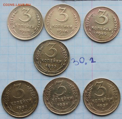 3к 1928,30,31,35,37,38,39,40,46,49,53,54,56,57  (30)2.12.17 - IMG_4754.JPG