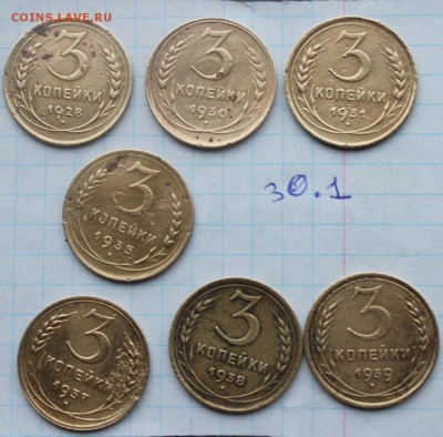 3к 1928,30,31,35,37,38,39,40,46,49,53,54,56,57  (30)2.12.17 - IMG_4792.JPG