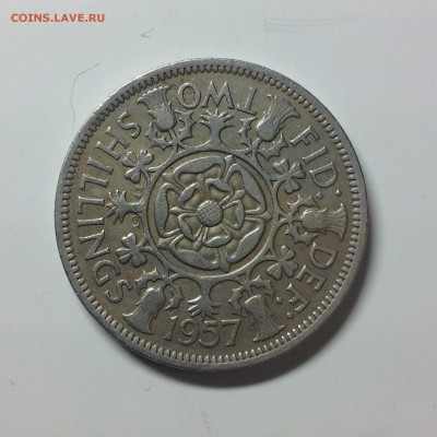 АНГЛИЯ. 2 ШИЛИНГА. 1957г. № 1. - 4 (4)