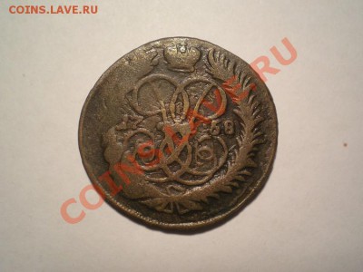 2 коп. 1758 до 21.03.11. в 22.00 мв - P3190001.1