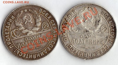 50к.1924г. и еще кое какие ранние советы. - img575