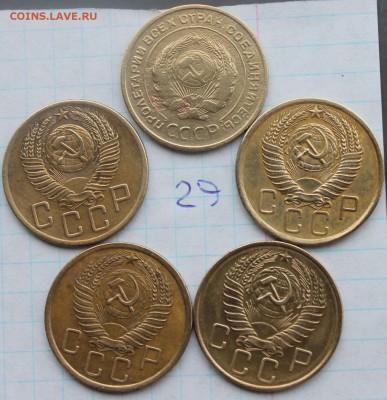 5копеек 1932,1954,1955,1956,1957 (29)2.12.17 - IMG_4696.JPG