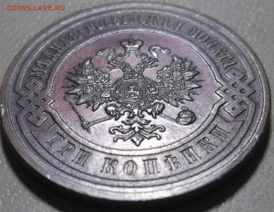 3 копейки 1916 до 04.12.2017 в 22.00 по Мск. - DSCF6801.JPG