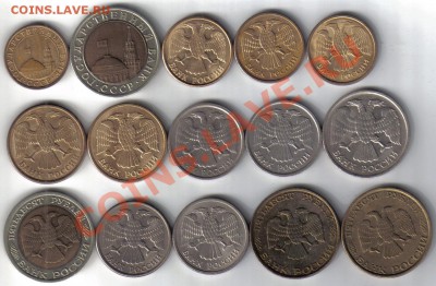 Россия 1991(ГКЧП),92,93гг до 21.03 21.00мск - 1991-93-2