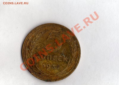 50к.1924г. и еще кое какие ранние советы. - img581