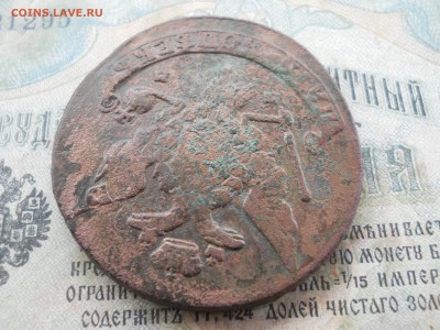5 копеек 1764 года мм - DSCN6908.JPG