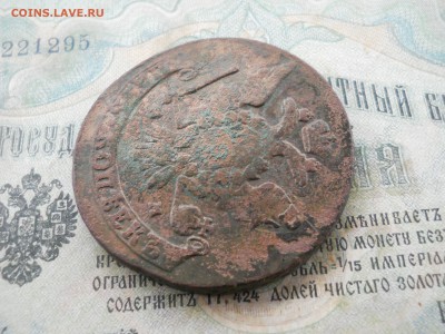 5 копеек 1764 года мм - DSCN6907.JPG