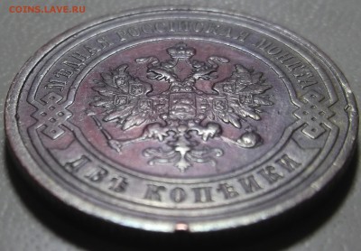 2 копейки 1915 до 04.12.2017 в 22.00 по Мск. - DSCF6827.JPG