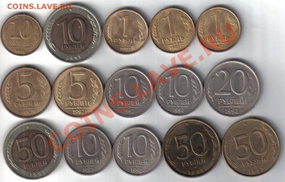 Россия 1991(ГКЧП),92,93гг до 21.03 21.00мск - 1991-93-1