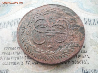 5 копеек 1764 года мм - DSCN6904.JPG