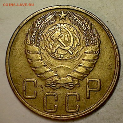 5 копеек 1945 г. - 004jpg