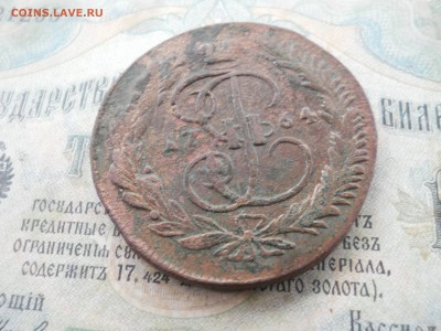 5 копеек 1764 года мм - DSCN6903.JPG