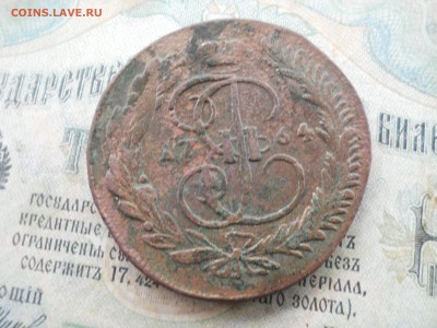 5 копеек 1764 года мм - DSCN6902.JPG