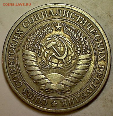 1 рубль 1965г. - 006