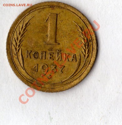 50к.1924г. и еще кое какие ранние советы. - img584