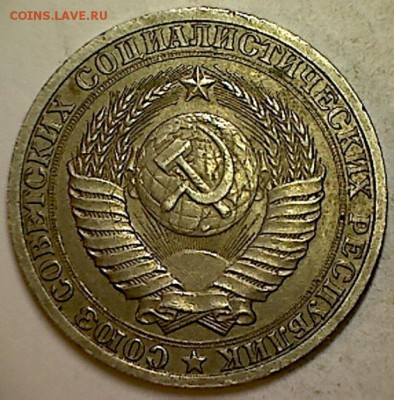 1 рубль 1988г. - 012