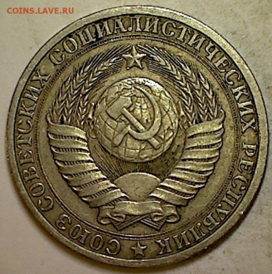 1 рубль 1986г. - 016
