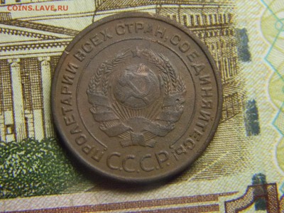 2 копейки 1924 до 3.12 в 21.30 по Москве - Изображение 3337