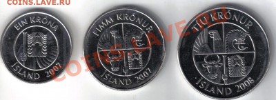 Исландия 1,5,10 крон 2007-08 до 21.03 21.00мск - Исландия-2