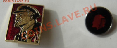 Значки с лениным - DSC09771.JPG