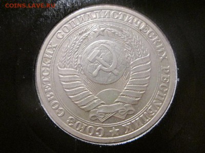 1 рубль 1989г. UNC до 1.12.17 22.00 - IMG_8256.JPG