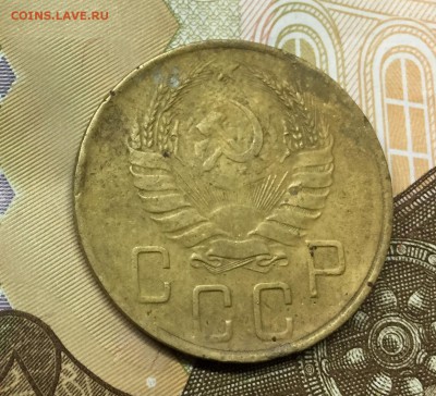 5 копеек 1938 с 200 руб до 6.12.17 - IMG_2202-30-11-17-01-44.JPG
