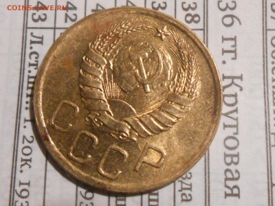 3 копейки 1938 С блеском - RSCN9301[1].JPG